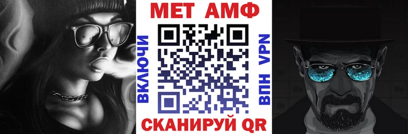 АМФЕТАМИН Розовый  Купить закладки  Белоозёрский 