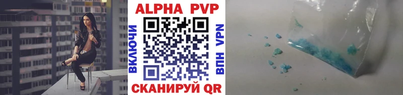 Alpha-PVP кристаллы  Купить  Белоозёрский 