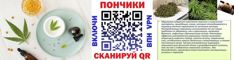 Еда ТГК конопля  Купить закладки  Белоозёрский 