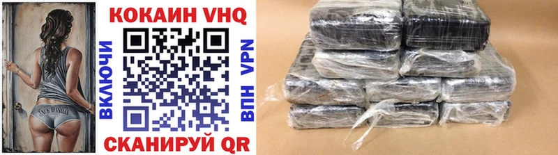 Cocaine FishScale  Купить закладки  Белоозёрский 