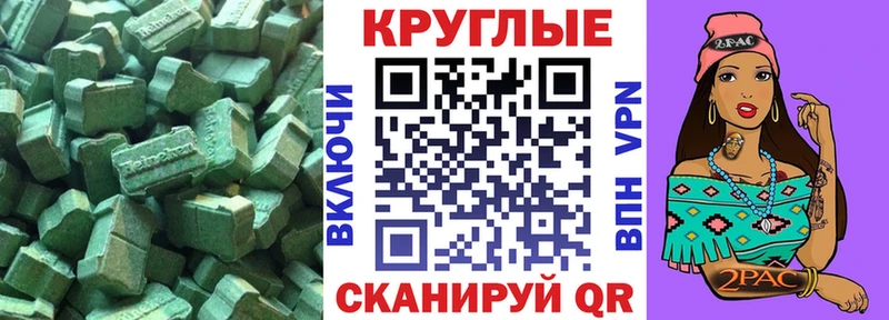 ЭКСТАЗИ диски  Купить где  Белоозёрский 