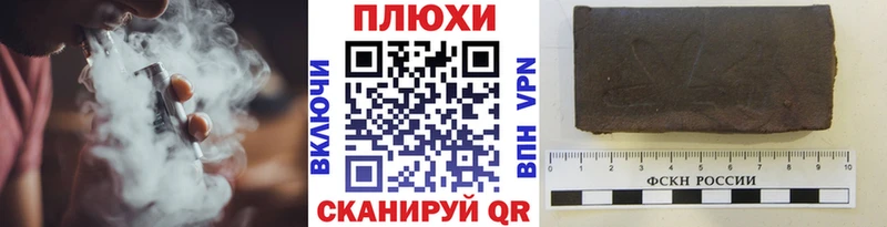Купить закладки  Белоозёрский  ГАШИШ убойный 