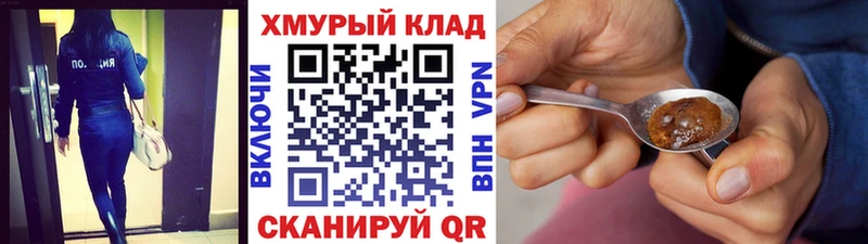 ГЕРОИН гречка  Купить где  Белоозёрский 