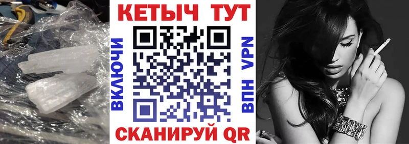 Купить где  Белоозёрский  КЕТАМИН VHQ 