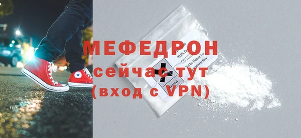 MESCALINE Кодинск