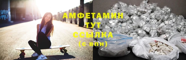 мефедрон Козловка
