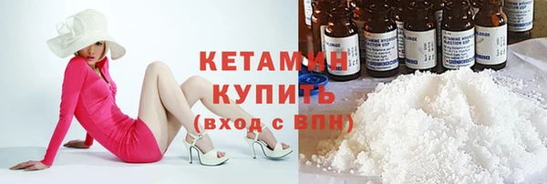MESCALINE Кодинск