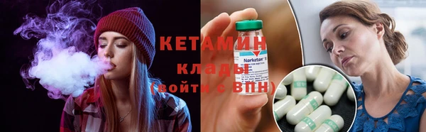MESCALINE Кодинск