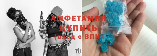 мефедрон Козловка