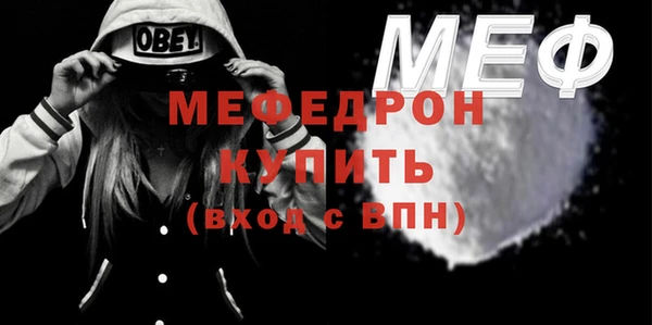 MESCALINE Кодинск