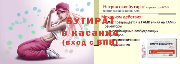 MESCALINE Кодинск