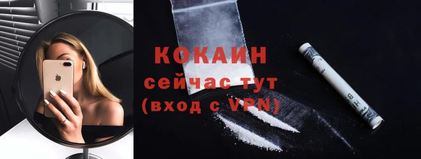 MESCALINE Кодинск