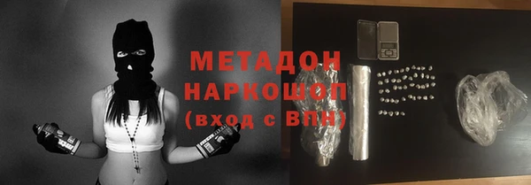 мефедрон Козловка