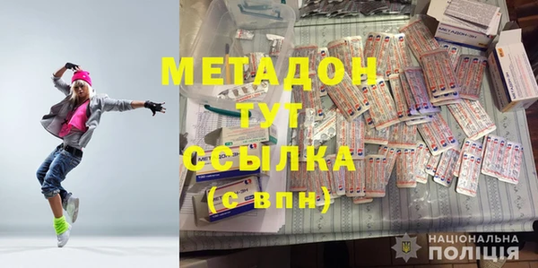 MESCALINE Кодинск