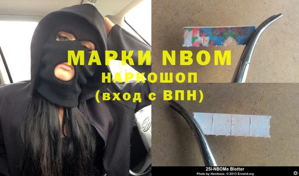мефедрон Козловка