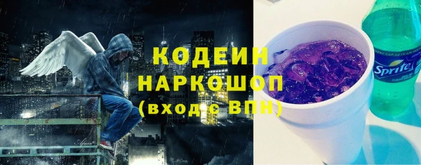 MESCALINE Кодинск