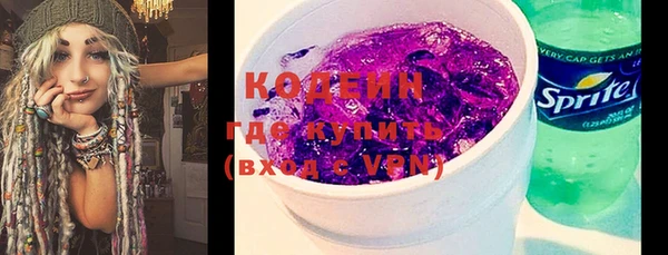 MESCALINE Кодинск