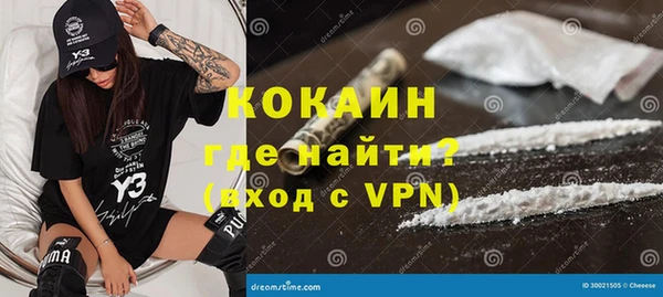 MESCALINE Кодинск
