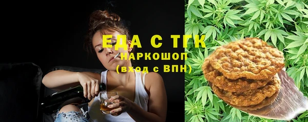 мефедрон Козловка