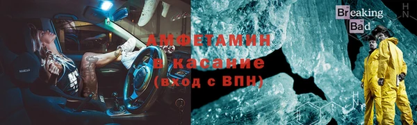мефедрон Козловка