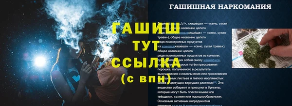 мефедрон Козловка