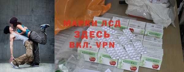 MESCALINE Кодинск