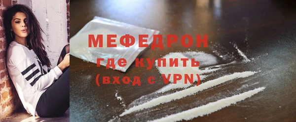 MESCALINE Кодинск