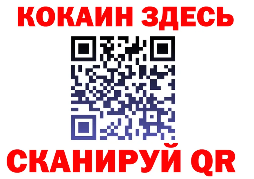APVP VHQ зеркало мориарти гидра Белоозёрский