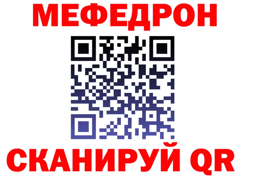 АМФ 98% зеркало мориарти kraken Белоозёрский