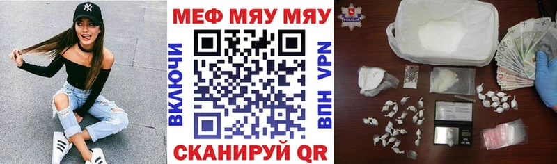 Меф кристаллы  Купить закладки  Белоозёрский 