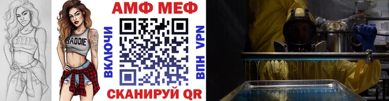 Купить закладки  Белоозёрский  Метамфетамин мет 