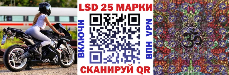 Наркотические марки 1500мкг  Купить  Белоозёрский 