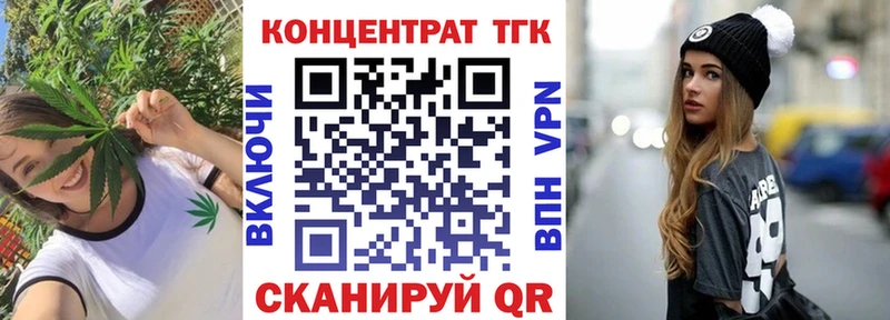 Купить  Белоозёрский  Дистиллят ТГК гашишное масло 